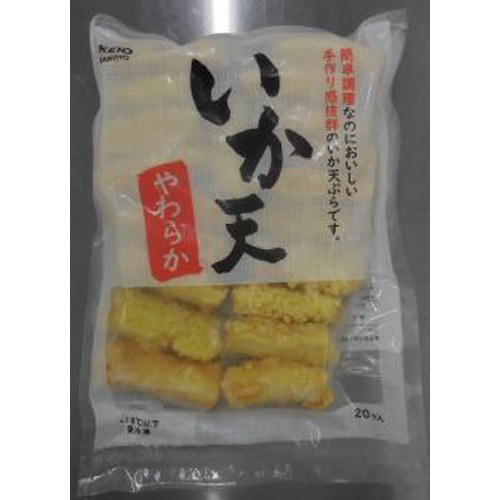 KO Squid Tempura  20 pieces 1/30 – Sumotori.Trade
