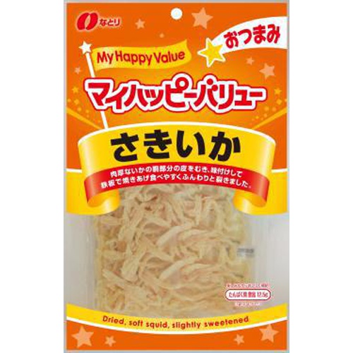 Natori MY Sakiika 42g 1/10 – Sumotori.Trade