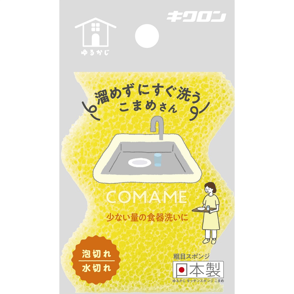 Yurukazi Kitchen Sponge Komame 1/120 – Sumotori.Trade