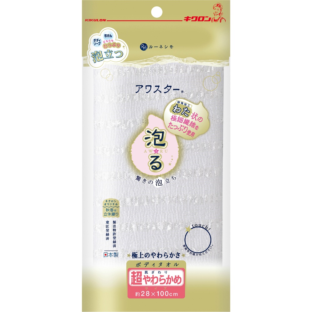 Awastar Super Soft White 1/60 – Sumotori.Trade