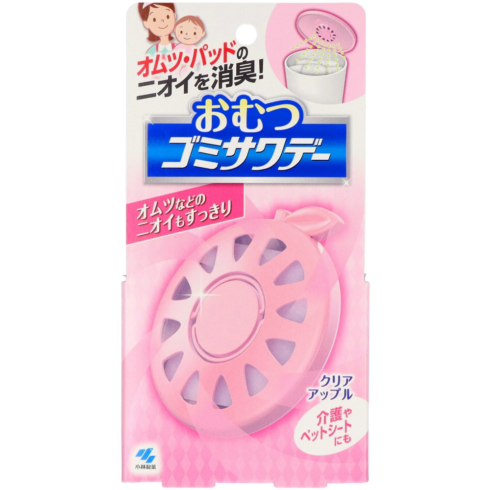 Diaper Garbage Sawasday 1/108 – Sumotori.Trade