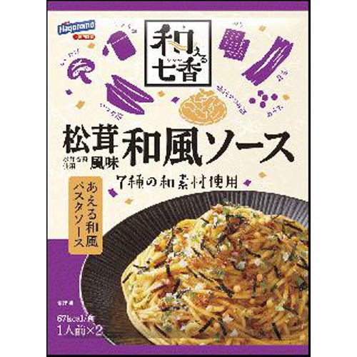 Hagoromo Toasted Shichika Matsutake Mushroom-Flavored Japanese-Style Sauce 1/40 – Sumotori.Trade