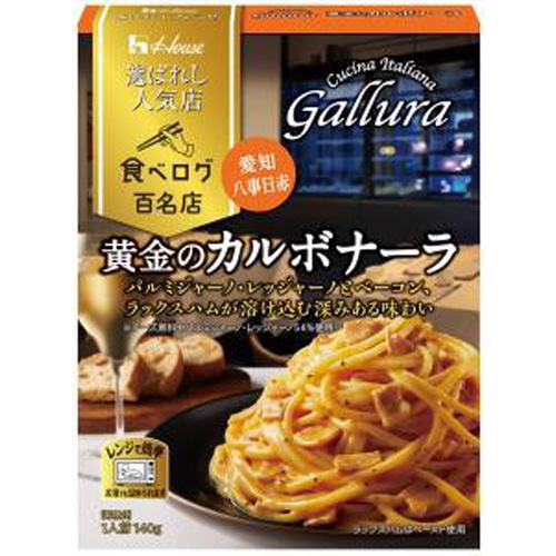 House Selected Popular Store Golden Carbonara 140g 1/60 – Sumotori.Trade