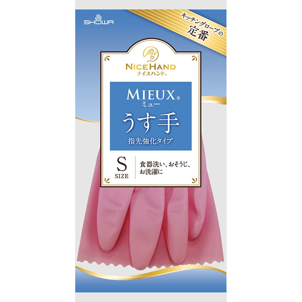 Nice Hand Mew Thin Handbag S Pink 1/240 – Sumotori.Trade