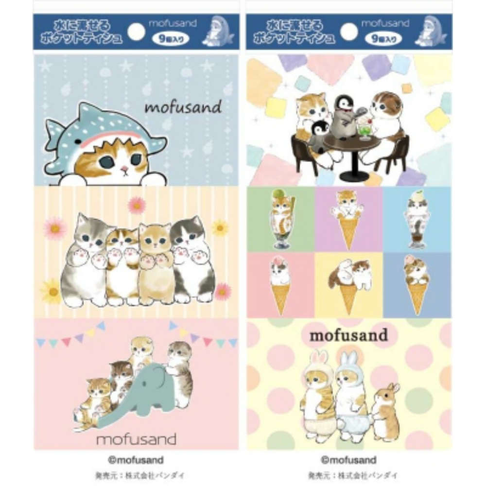 Mofusand Pocket Tissues (9 packs) 1/60 – Sumotori.Trade