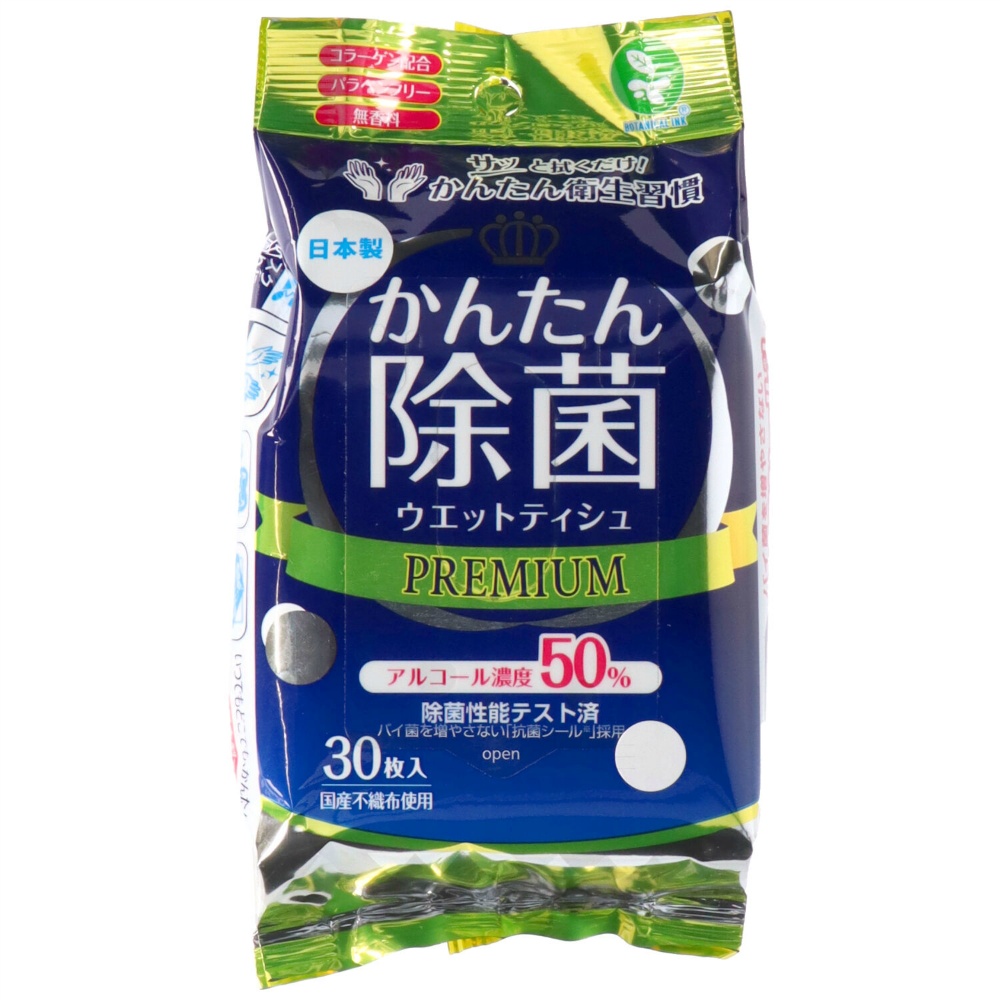 Easy Disinfecting Wet Premium 30 Sheets 1/50 – Sumotori.Trade