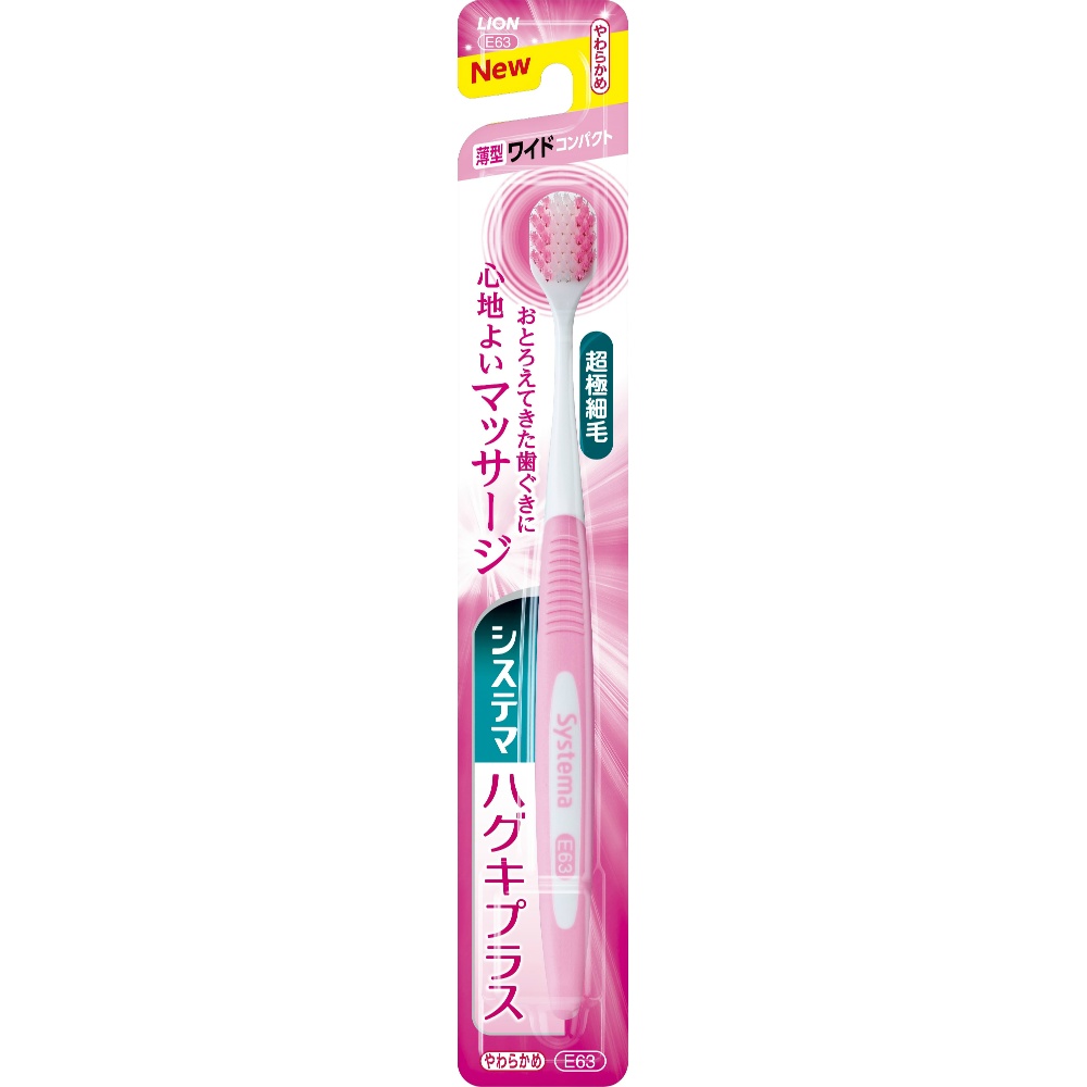 Systema Haguki Plus Toothbrush, Wide Compact, Soft 1/120 – Sumotori.Trade