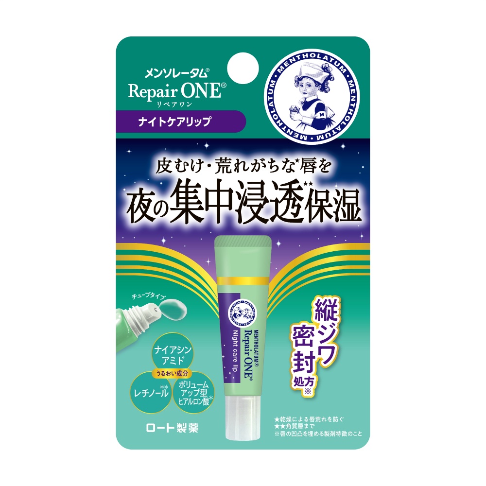 Mentholatum Repair One Night Care Lip 1/200 – Sumotori.Trade