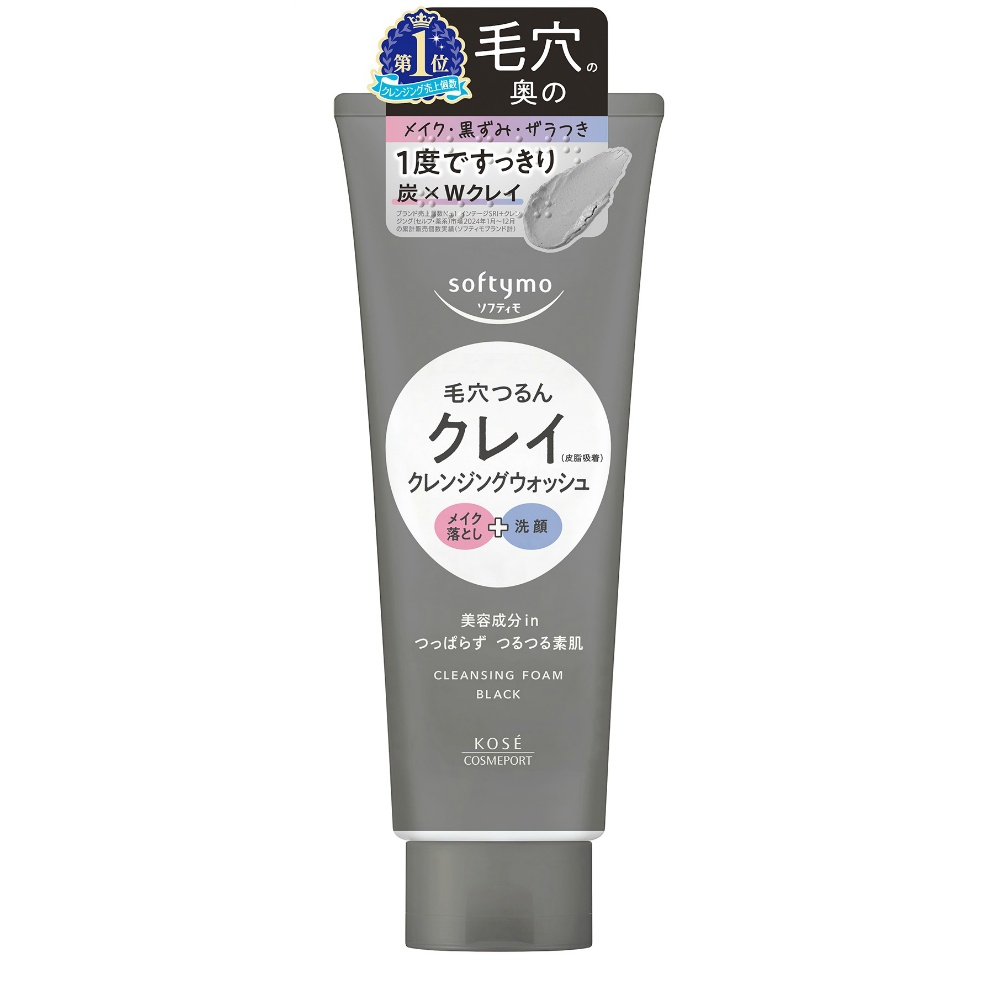 Softymo Cleansing Wash, Black 1/48 – Sumotori.Trade