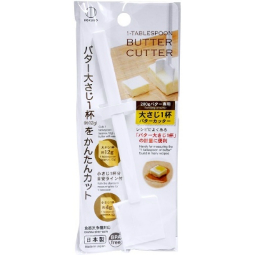 1 tablespoon butter cutter 1/240 – Sumotori.Trade