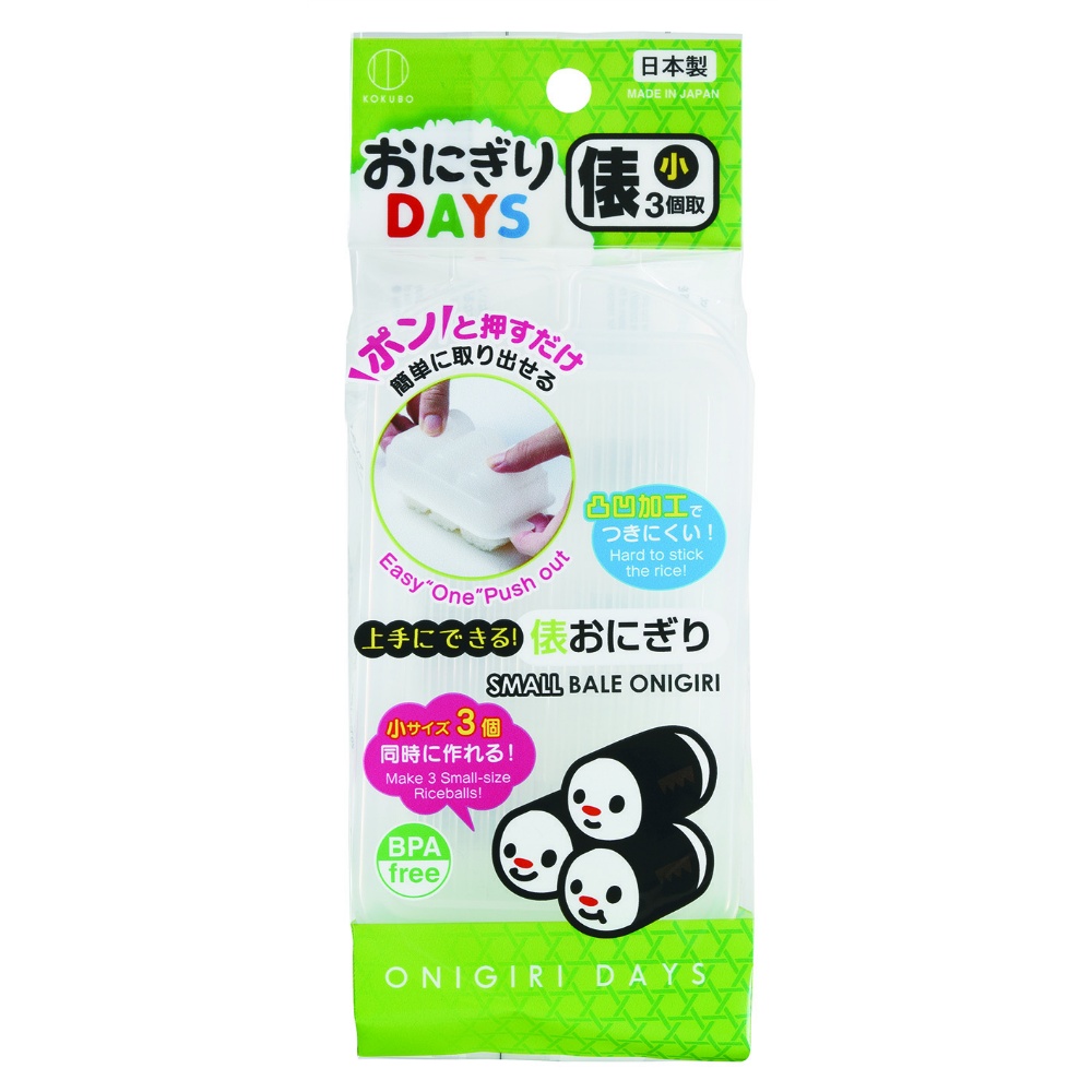 Onigiri DAYS Small rice ball 1/120 – Sumotori.Trade