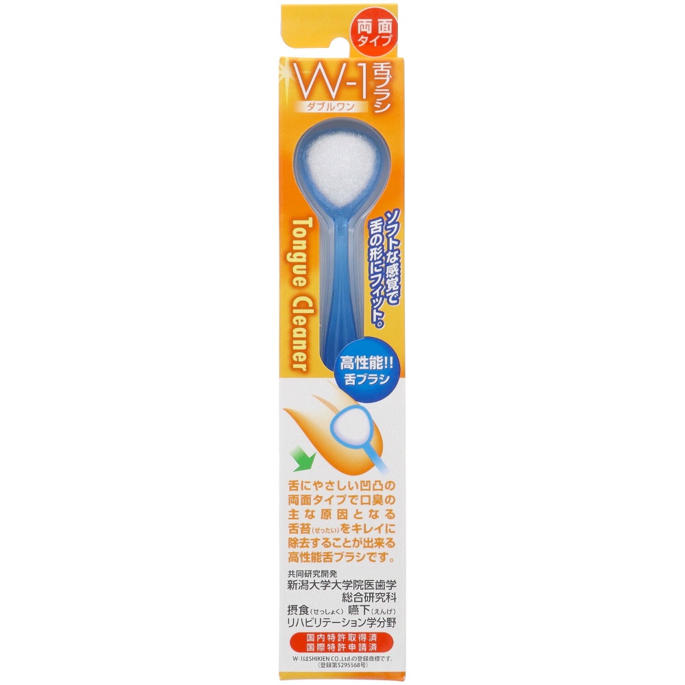 Tongue Brush W-1 1/240 – Sumotori.Trade
