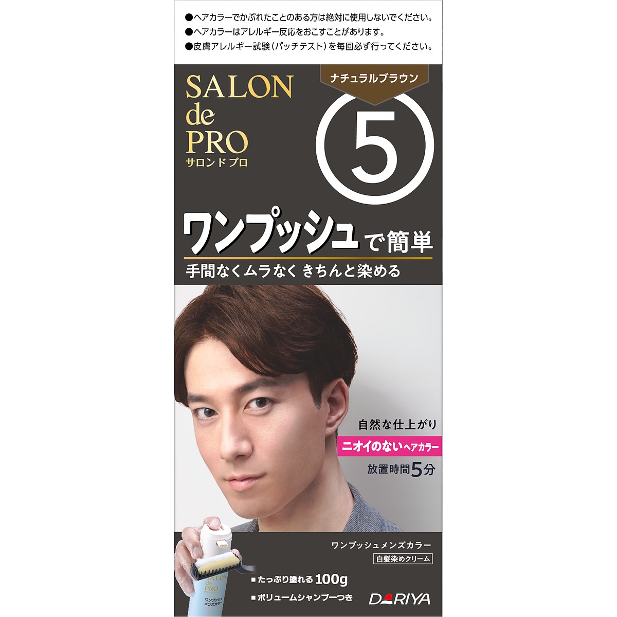 Salon de Pro One-Push Men's Color (for Gray Hair) 5 (Natural Brown) 1/24 – Sumotori.Trade