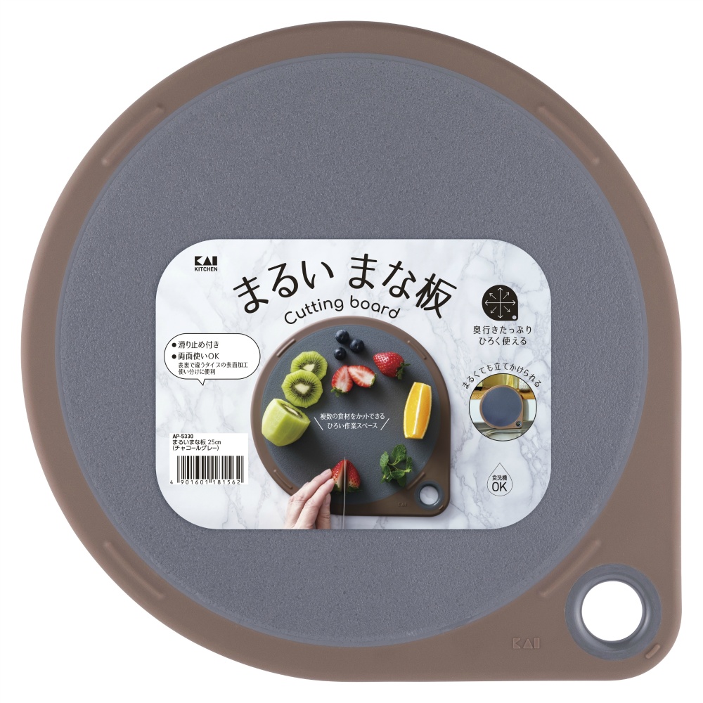 Round cutting board, 25cm (charcoal gray) 1/20 – Sumotori.Trade