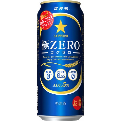 Sapporo Goku ZERO 500ml 1/24 – Sumotori.Trade
