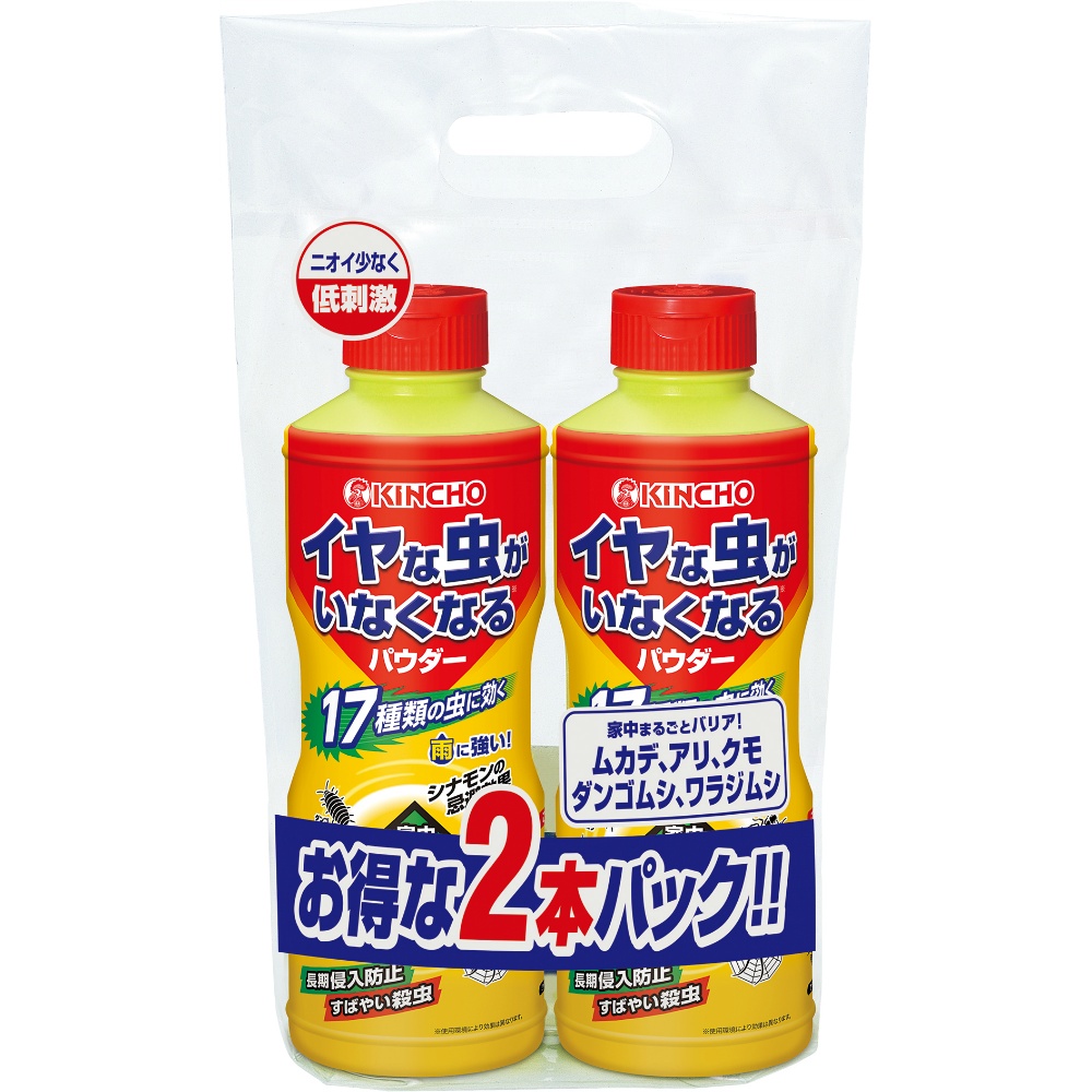 Powder that gets rid of annoying insects 1/10 – Sumotori.Trade