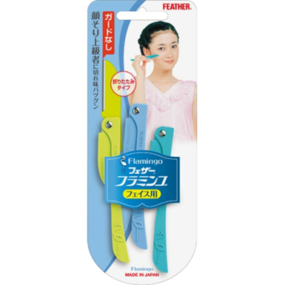 Flamingo Feathers (3 pieces) FLL 1/288 – Sumotori.Trade