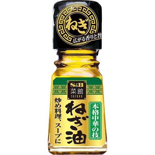 S&B Saidate Onion Oil 31g 1/80 – Sumotori.Trade