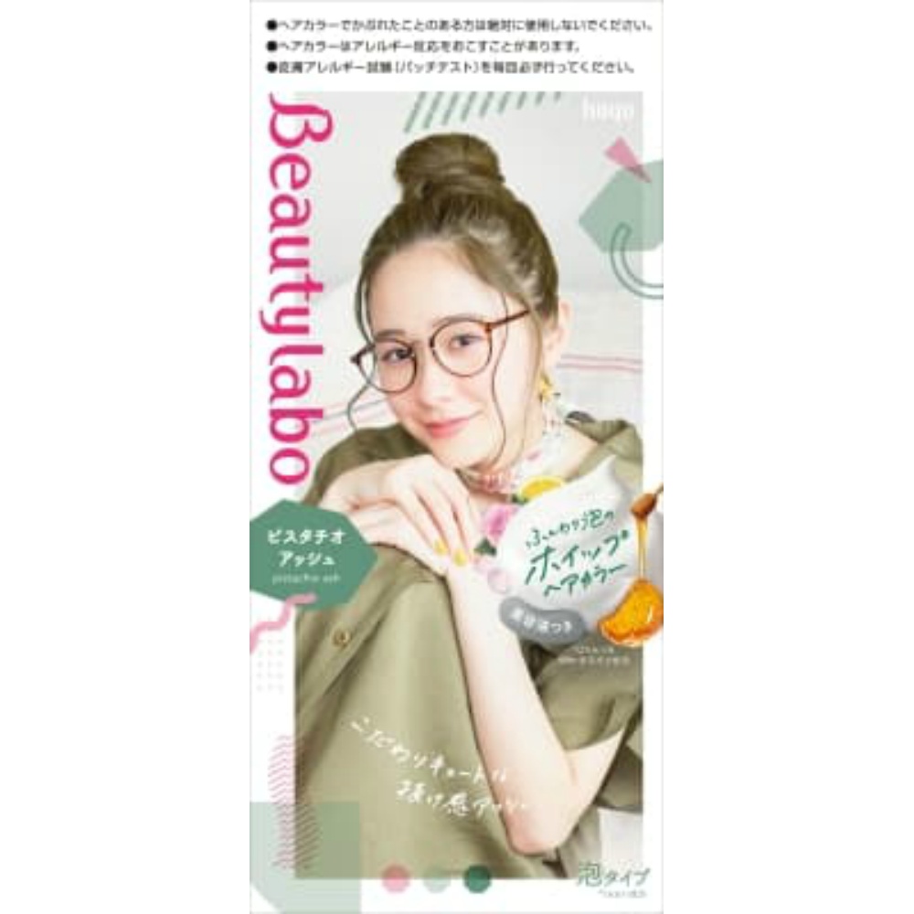 Beauty Lab Whip Hair Color Pistachio Ash 1/24 – Sumotori.Trade