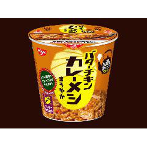 Nissin Butter Chicken Curry Rice - Mellow 1/6 – Sumotori.Trade