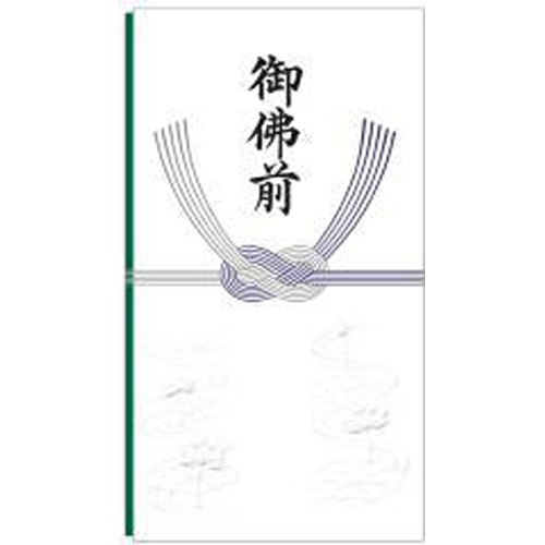 6-2682 Multi-winning bag Buddha statue 1/50 – Sumotori.Trade