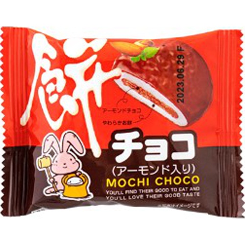 Yaokin Mochi Chocolate Almond 1 piece 1/160 – Sumotori.Trade