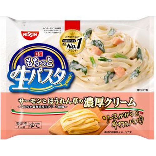 Nissin  Mochitto Fresh Pasta Salmon Rich 291g 1/14 – Sumotori.Trade