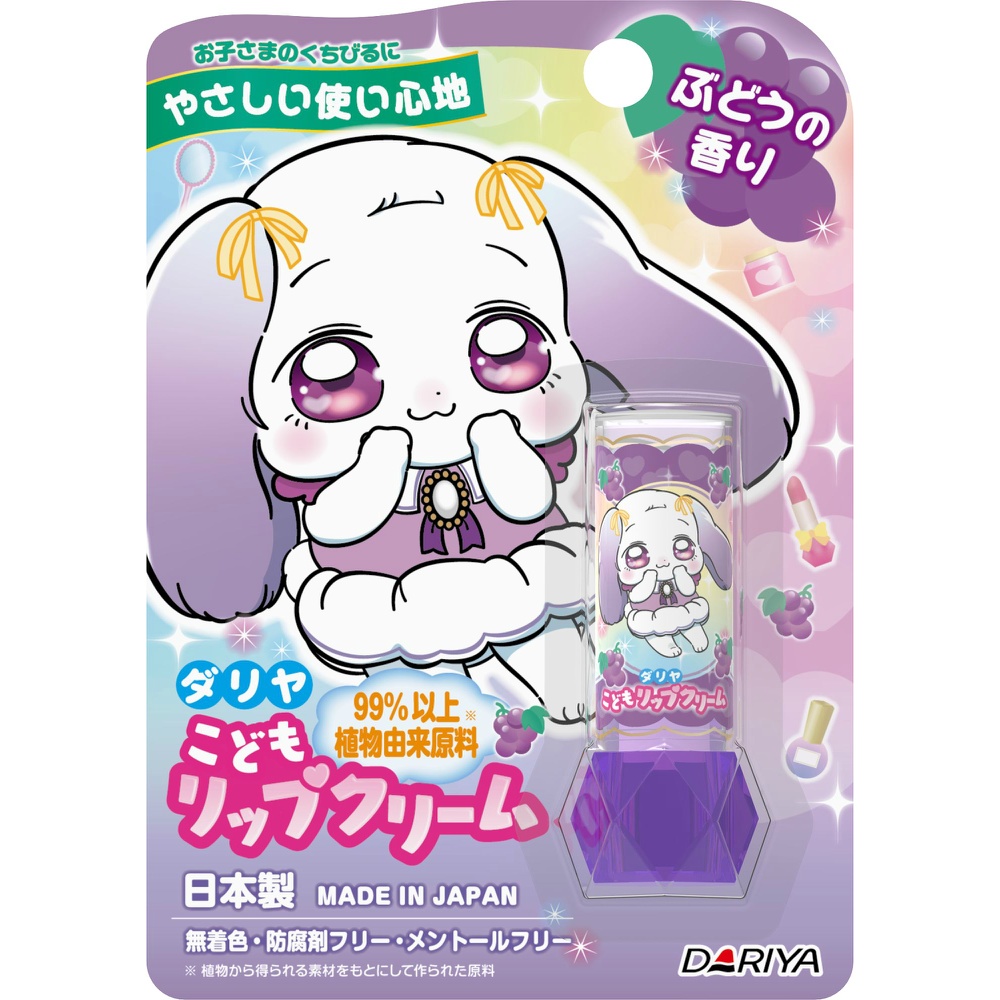 Darya Children's Lip Balm, Grape Scent 1/36 – Sumotori.Trade