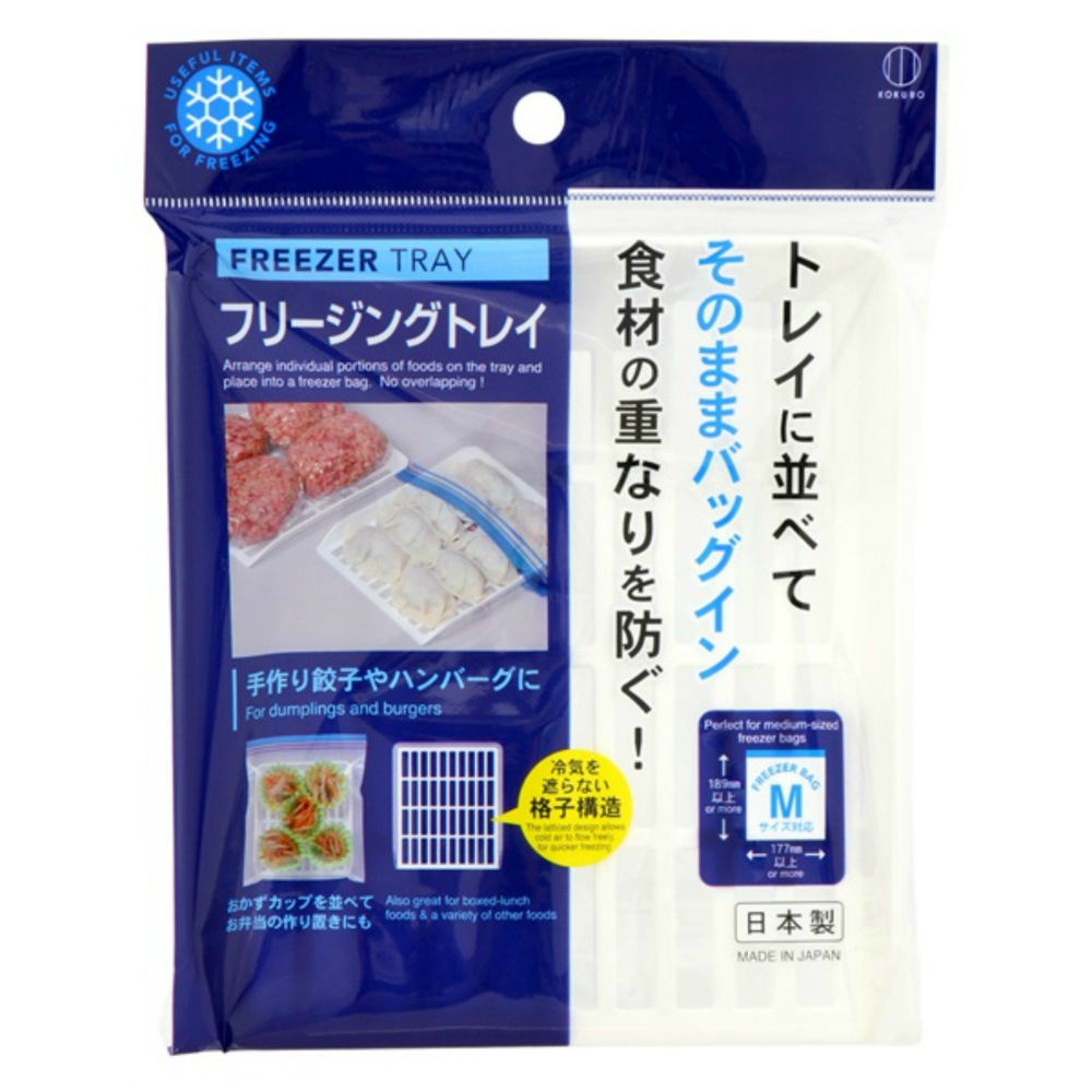 Freezing tray 1/240 – Sumotori.Trade