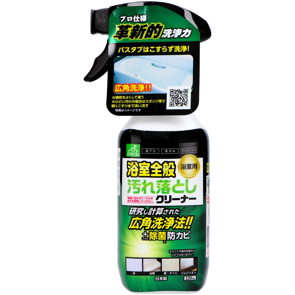 General bathroom cleaner 1/20 – Sumotori.Trade