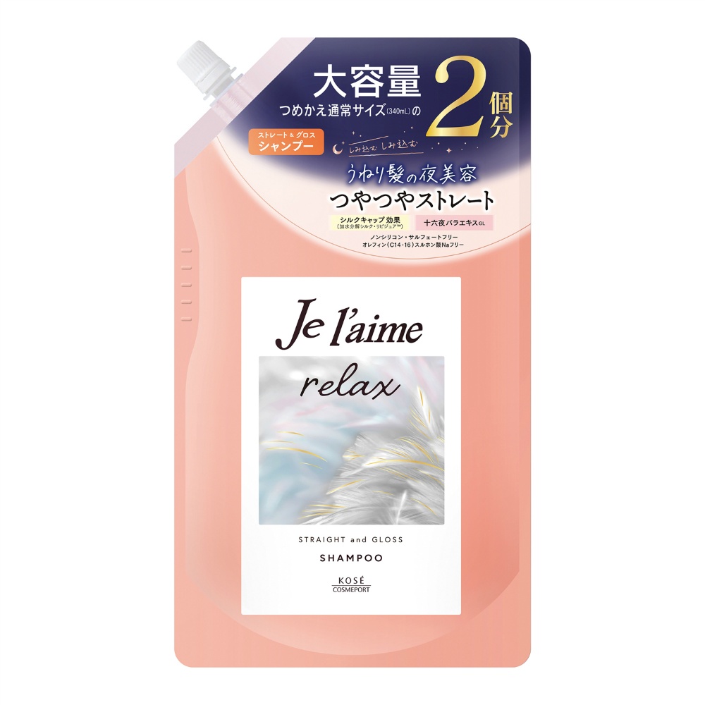 Jurem Relax Midnight Repair Shampoo Refill Straight & Gloss 1/12 – Sumotori.Trade