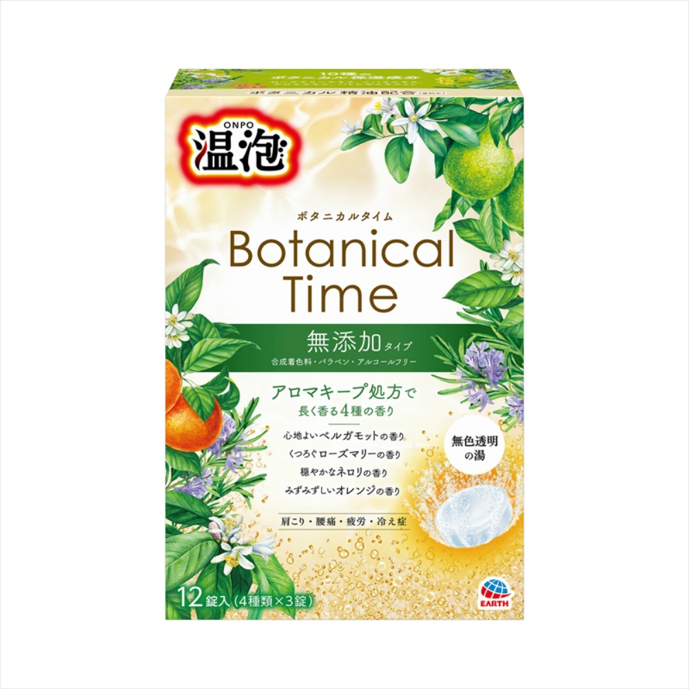 ONPO Botanical Time 1/16 – Sumotori.Trade