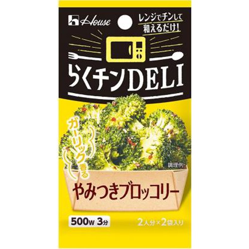 House Rakuchin DELI Addictive Broccoli 1/80 – Sumotori.Trade