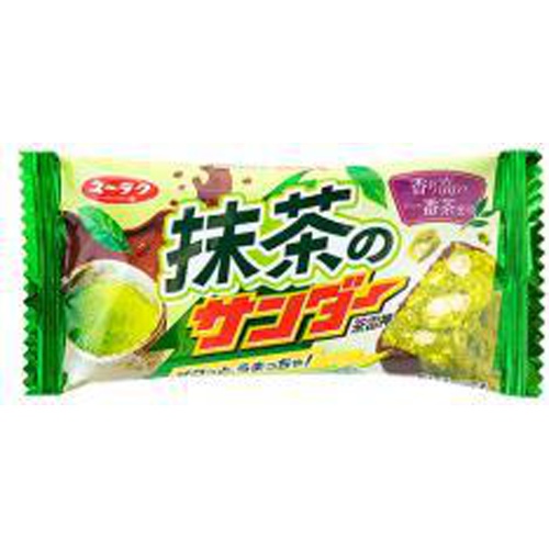 Yuraku Matcha Sander 1 piece 1/320 – Sumotori.Trade