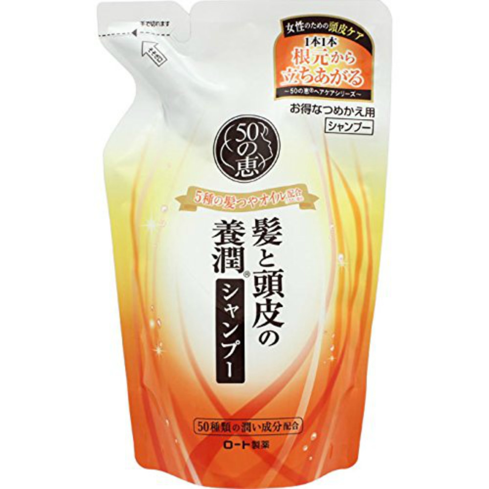 50 Megumi Hair and Scalp Nourishing Shampoo Refill 1/20 – Sumotori.Trade
