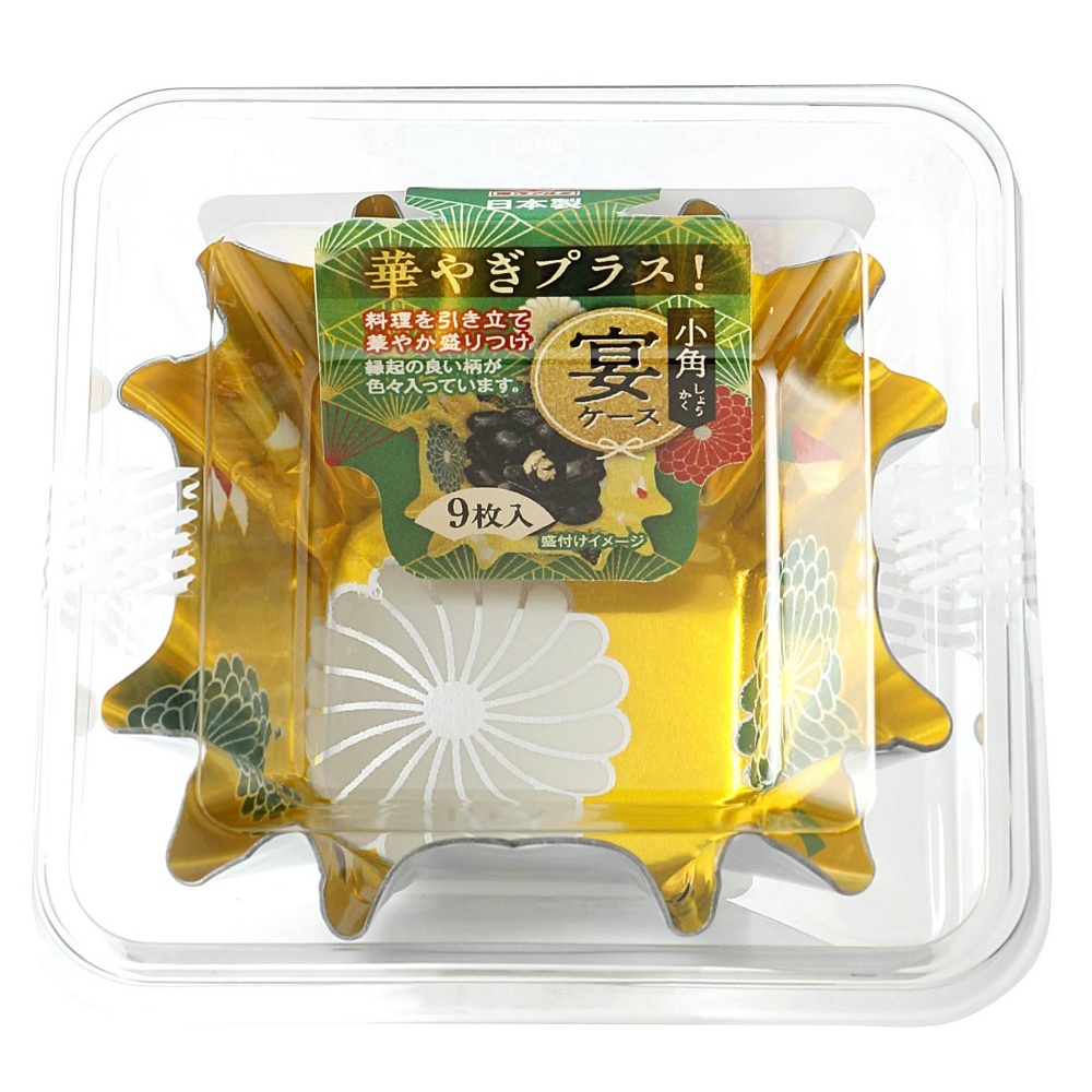 Banquet Case, Small Square 1/100 – Sumotori.Trade