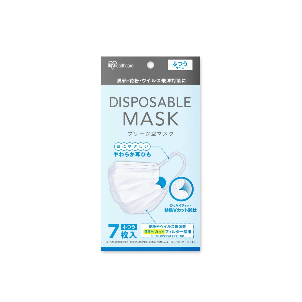 Disposable mask, regular size, 7 pieces 1/240 – Sumotori.Trade