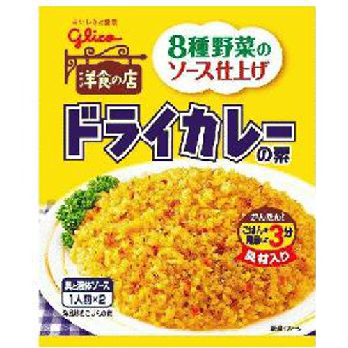 Glico Dry Curry Base 1/80 – Sumotori.Trade