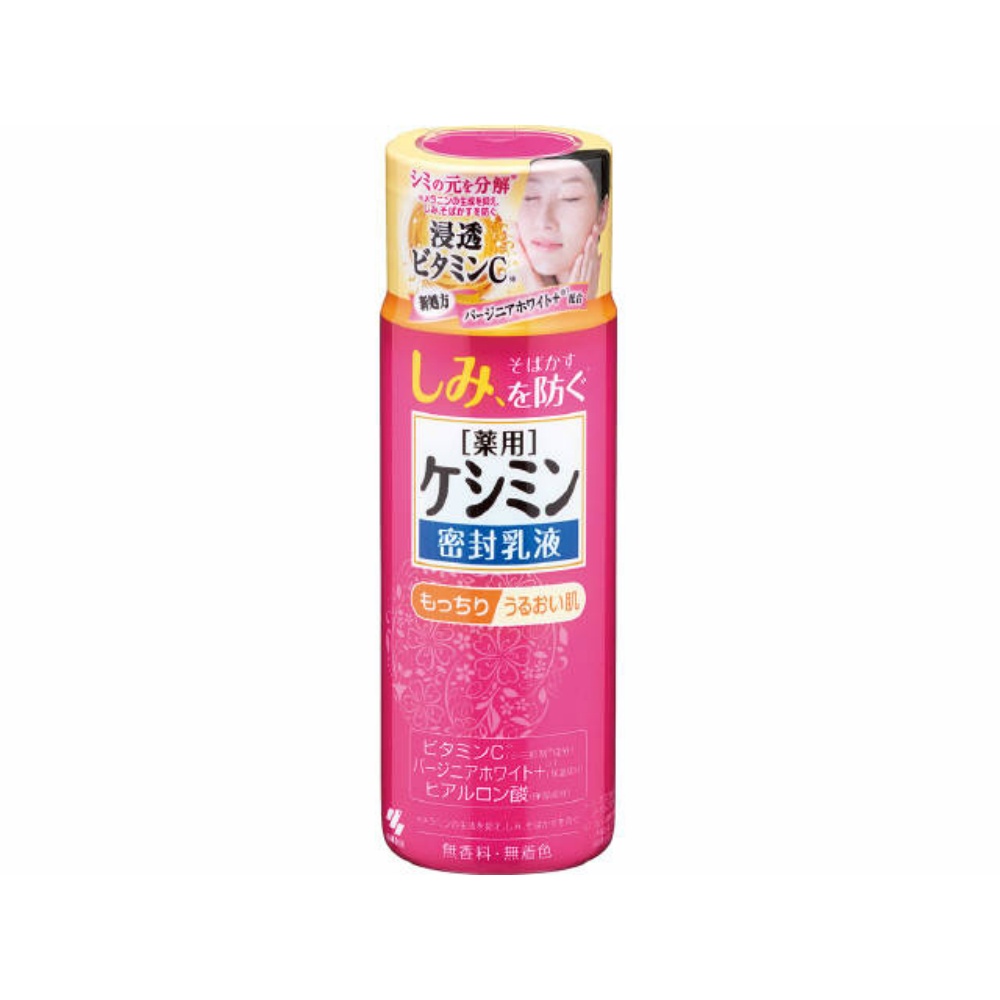 Keshimin sealed emulsion 130ml 1/45 – Sumotori.Trade