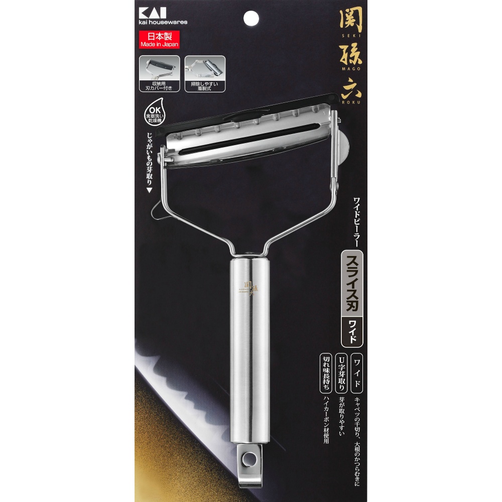 Seki Magoroku Wide Peeler 1/60 – Sumotori.Trade