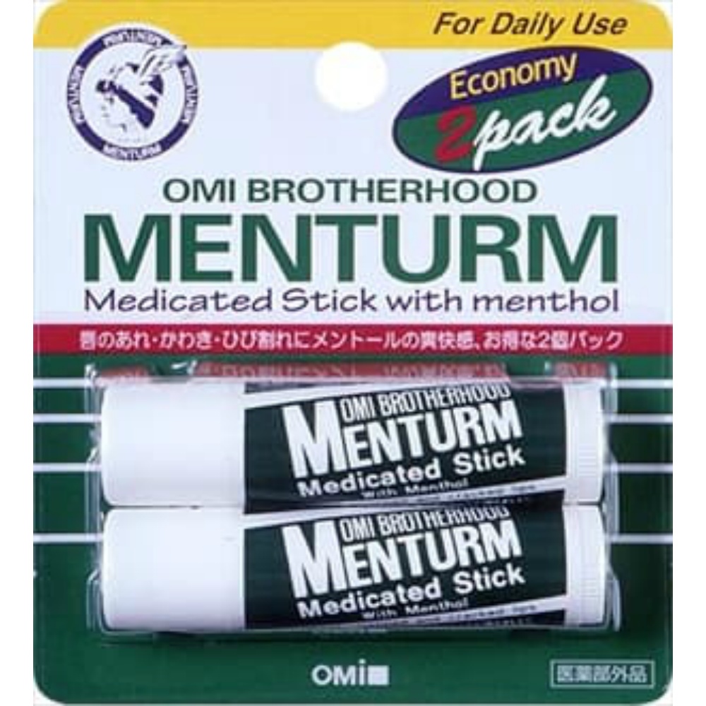 2P Menthol Regular Lip 1/100 – Sumotori.Trade