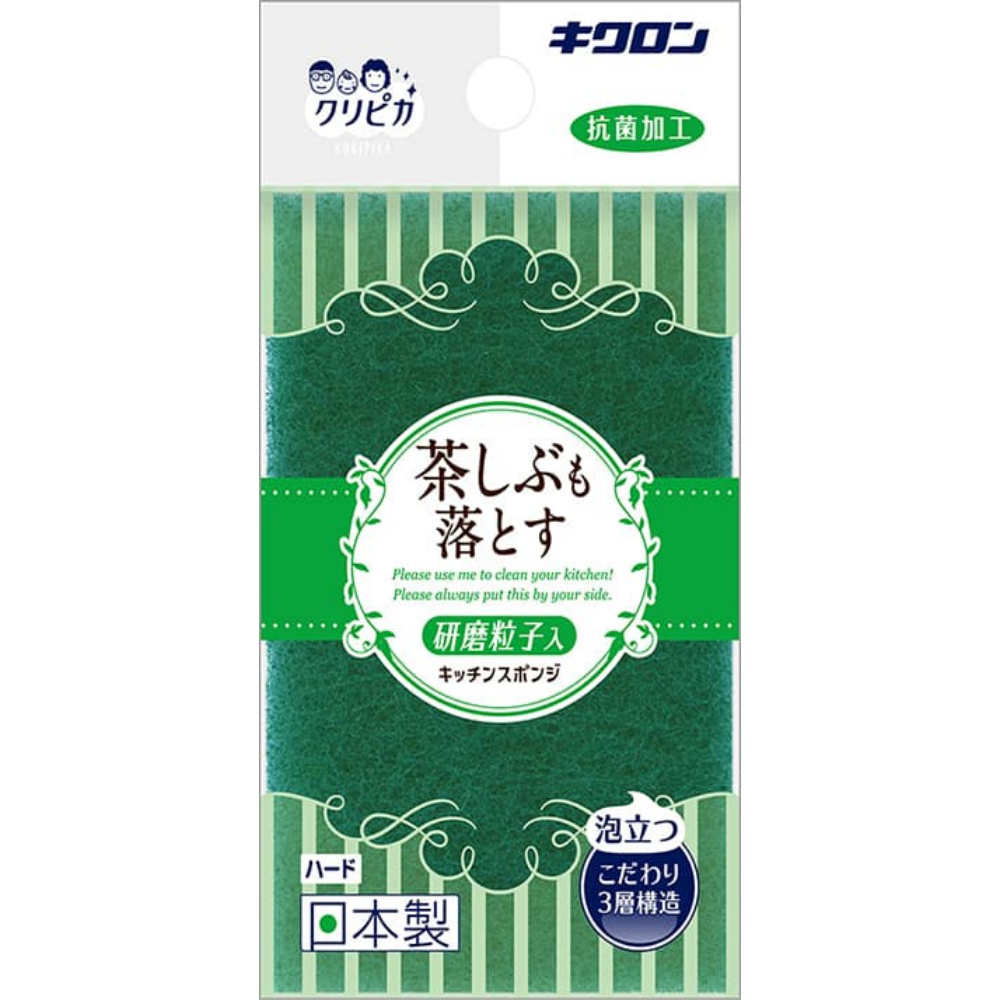 Kikuron Kuripika Hard 1/120 – Sumotori.Trade