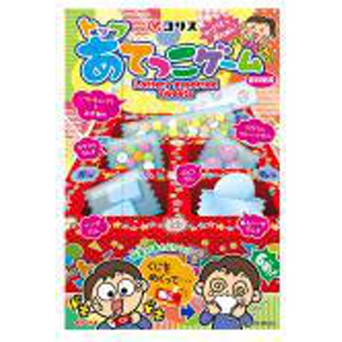 Collis Top Guessing Game 1/160 – Sumotori.Trade