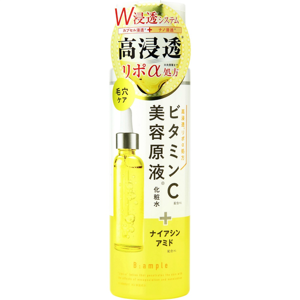 B Ampoule Vitamin C Beauty Lotion 1/48 – Sumotori.Trade