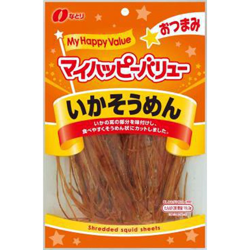 Natori MY Squid Somen 39g 1/10 – Sumotori.Trade