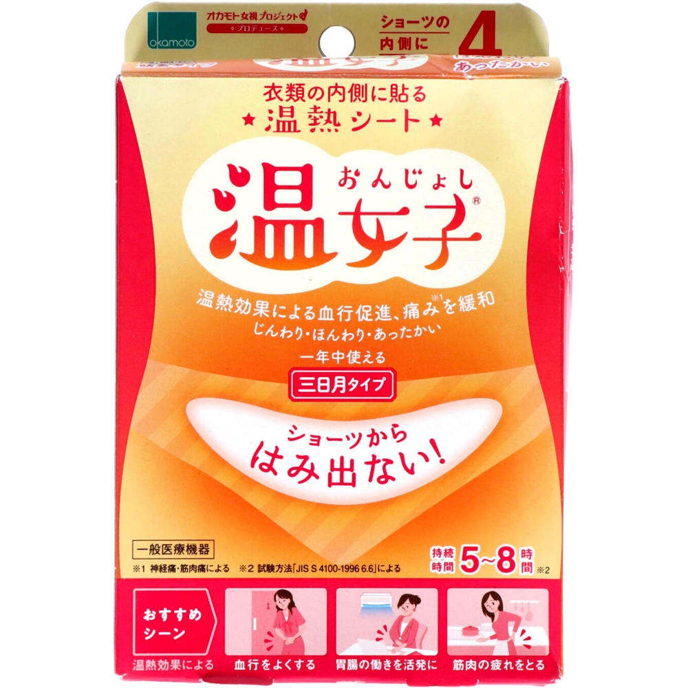 Heating Sheets, Onjoshi, 4 Sheets 1/30 – Sumotori.Trade