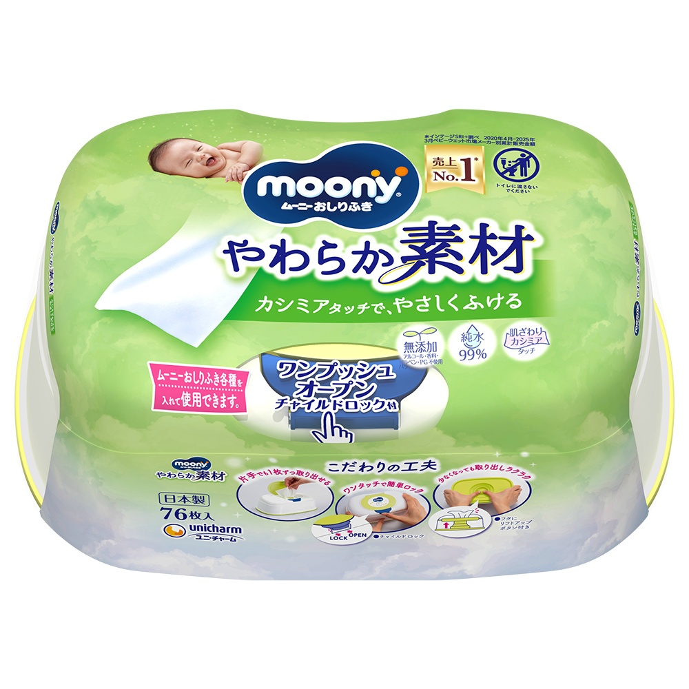 Moony Baby Wipes, Soft Material, 76 Sheets 1/12 – Sumotori.Trade