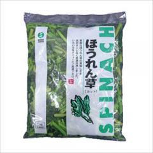 Spinach from China 1kg 1/1 – Sumotori.Trade