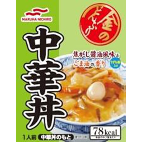 Maruha Golden Bowl Chinese Bowl 1/50 – Sumotori.Trade