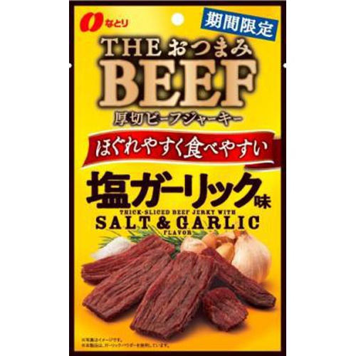 Natori Beef Snacks Salt Garlic 37g 1/80 – Sumotori.Trade